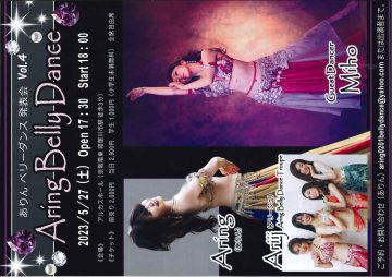 Aring Belly Dance 発表会 Vol.4