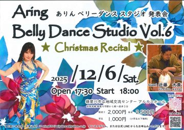 ありんベリーダンススタジオ発表会Vol.6　
